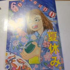 小学六年生の家庭教師(対面)