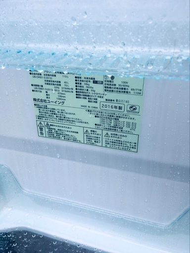 ⭐️2021年製⭐️今週のベスト家電★洗濯機/冷蔵庫✨一人暮らし応援♬