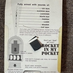 値下げしました‼️ロケットマインポケットの画像