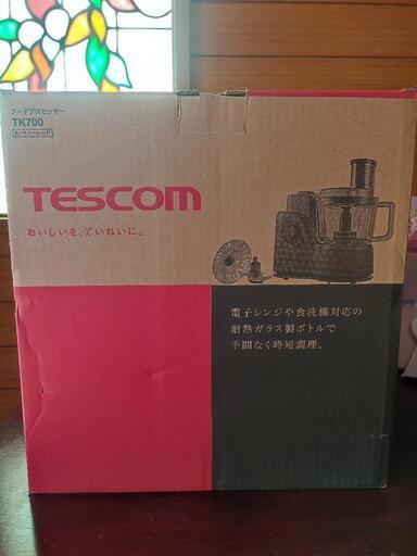 テスコム　フードプロセッサー