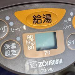 象印電動ポット（3.0L）の画像