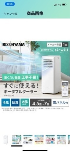ほぼ未使用