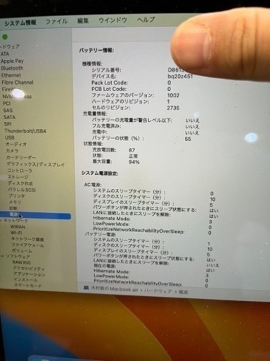 超美品　macbook air 2020 M1 512GB 動作保証