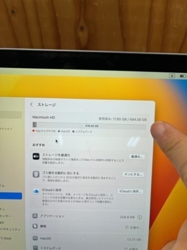 超美品　macbook air 2020 M1 512GB 動作保証