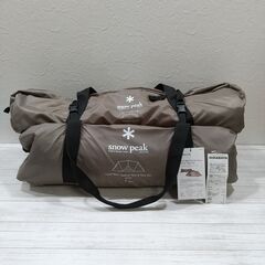 7月21日購入新品/snow peak/スノーピーク/ランドネス...