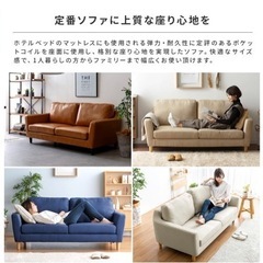 ソファ 2人がけ