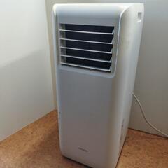 1283-F アイリスオーヤマ IPA-2202G ポータブルクーラー 訳あり 1283-F アイリスオーヤマ IPA-2202G ポータブルクーラー 訳あり 1283-F