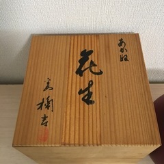 花瓶の画像