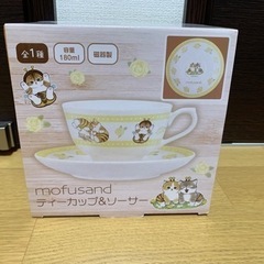 mofusand ティーカップ&ソーサー
