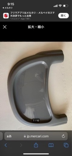【美品】コンビ　ネムリラ　オートスウィング　BEDi Long 電動バウンサー