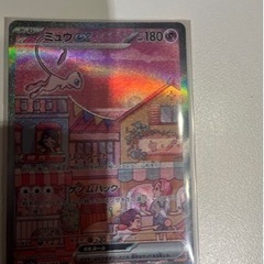 ポケモンカード  151  ミュウex SARの画像