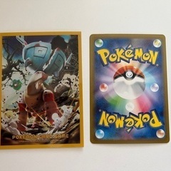 ポケモンカード  151  ミュウex SARの画像