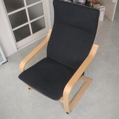 IKEA ポエング　無料でお譲りします
