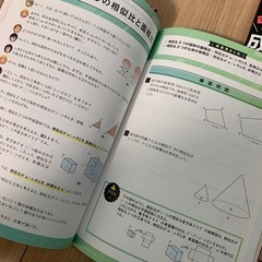 ゼッタイわかる中1数学、中2、中3セットの画像