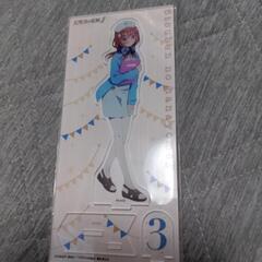 五等分の花嫁　中野三玖　アクリルスタンド　新品