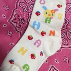 ウサハナの中古が安い!激安で譲ります・無料であげます|ジモティー ウサハナの中古が安い!激安で譲ります・無料であげます|ジモティー