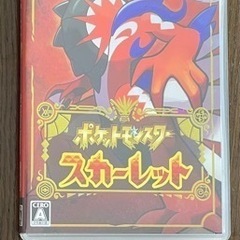【Switch】ポケットモンスター スカーレット