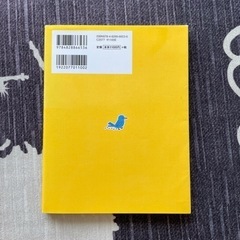 育児生活ガイドBookの画像