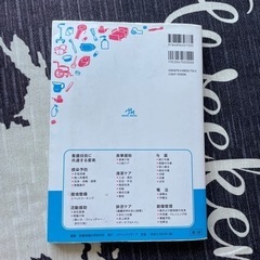 看護がみえる vol.1基礎看護技術の画像