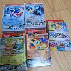 ポケカ　スカーレット＆バイオレット　ex　スタートデッキ　9個セット おまけ付きの画像
