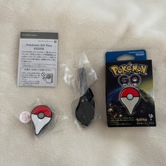 ポケモンgoプラスの中古が安い！激安で譲ります・無料であげます