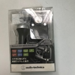 Bluetooth搭載FMトランスミッター未使用
