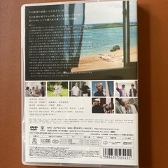 『Dr．コトー診療所』DVD通常版 の画像