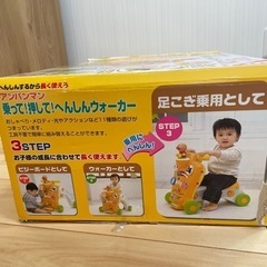 アンパンマン　乗って！推して！へんしんウォーカーの画像