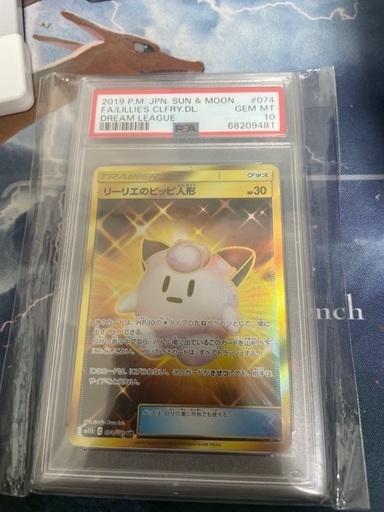 ポケモンカード　クララ　マリィ　リーリエのピッピ人形