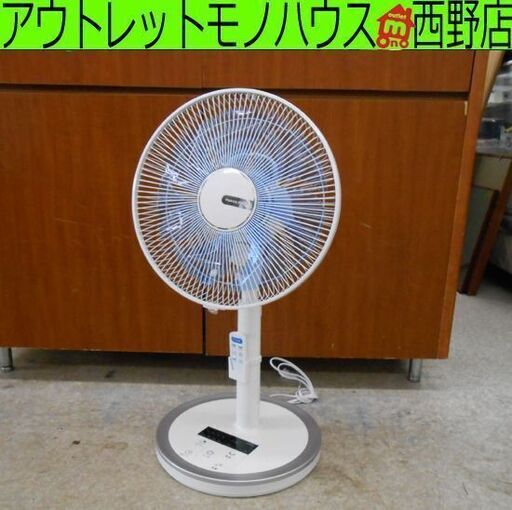扇風機 リモコン付き 2018年製 ユアサプライム YTD3418E6WS 白 リビング扇風機 札幌 西野店