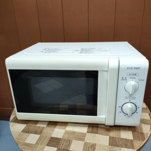 山善 電子レンジ KYZ-700T 2017年製