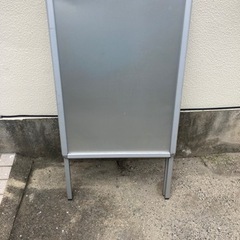 【定価12.000円】看板 たて看板 スタンド看板 アルミ製 A...