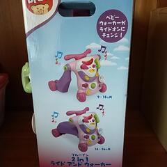ライド　アンド　ウォーカー　ピンクの画像