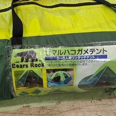 0724-010 Bears Rock セマルハコガメ　テントの画像