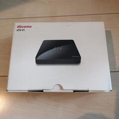 ドコモ　dTV01