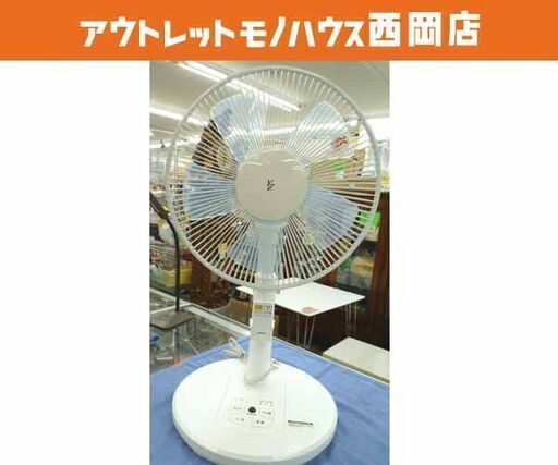 リビング扇風機 2018年製 YLR-AG302 山善 リモコン付き 30cm 5枚羽根 YAMAZEN 西岡店