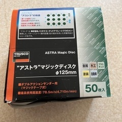 サンディングディスク　粒度600 外径125mm 1セット50枚