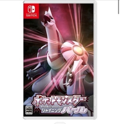 Switch最終値下げ¥15000→¥13000