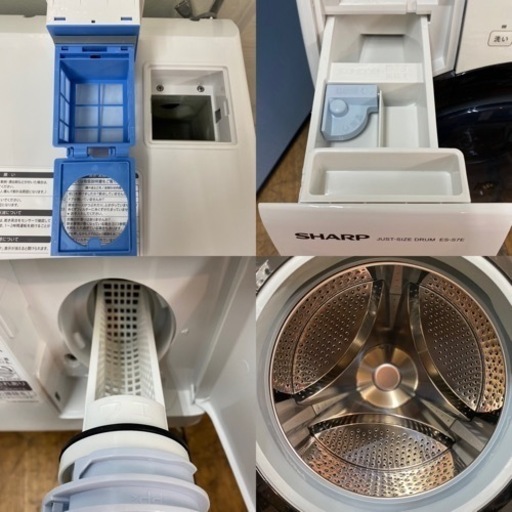 I521 ? 2020年製の美品♪ SHARP ドラム式洗濯乾燥機 （洗濯：7.0㎏ 乾燥：3.5㎏） ⭐ 動作確認済 ⭐ クリーニン