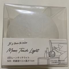 LEDムーンタッチライト 月  ルームライト