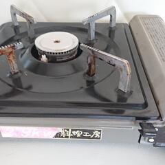 カセットコンロ