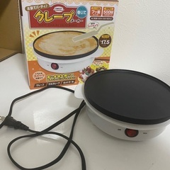 クレープメーカー