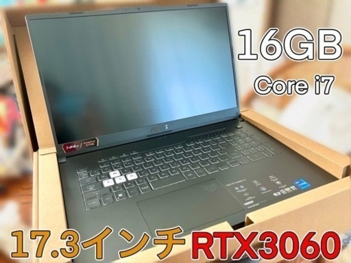 新品⭐︎ゲーミングノート　ASUS TUF F17 FX707ZM 保証書付き