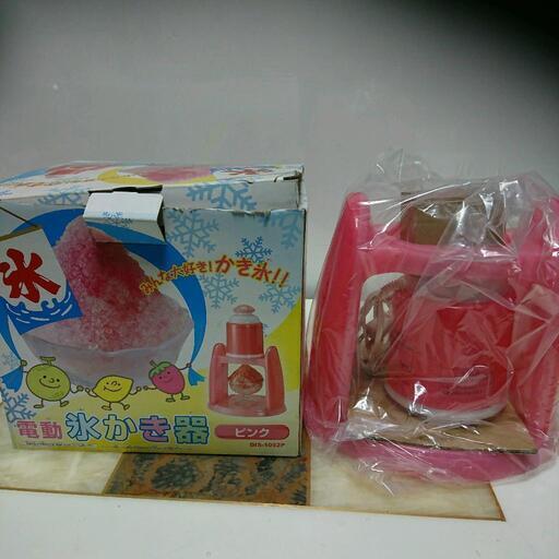 自動かき氷ピンク、、.