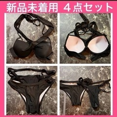 値下げしました【新品未着用】水着４点セット 黒  セパレート  ...