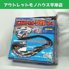 ミニ四 駆 コースの中古が安い！激安で譲ります・無料であげます
