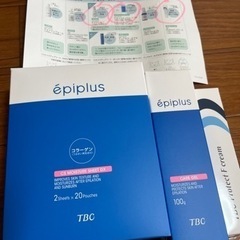 TBC 脱毛関連商品　未使用