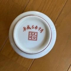 湯呑み　無料の画像