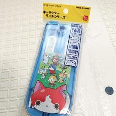 新品🌟妖怪ウォッチトリオセット