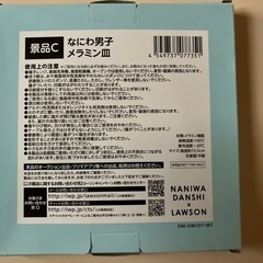 なにわ男子の画像